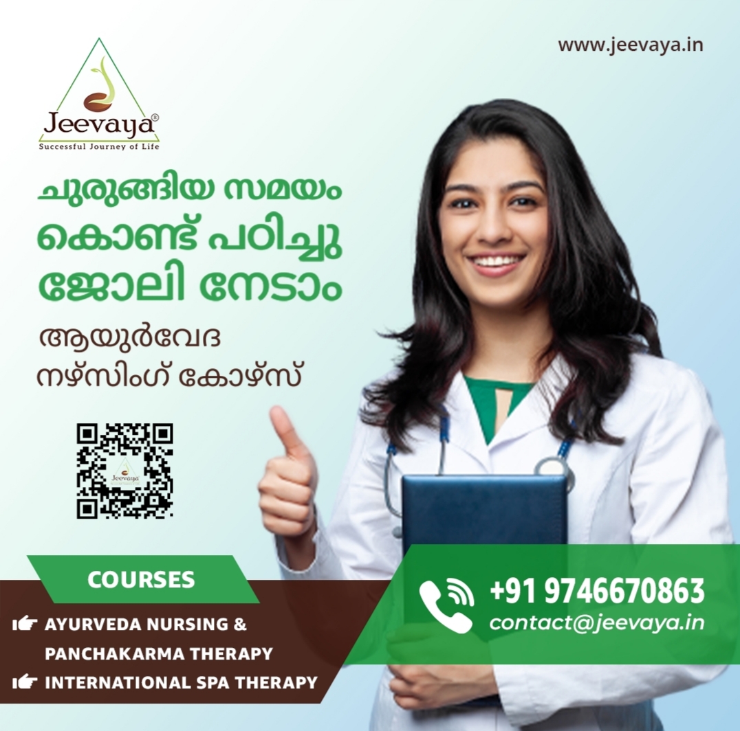 Jeevaya Institute of Ayurveda and Wellness